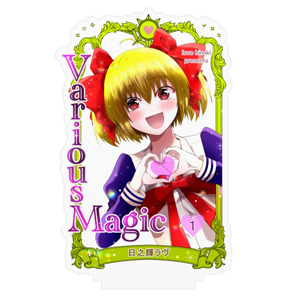 祢梦 第1巻表紙ver.アクリルフィギュア