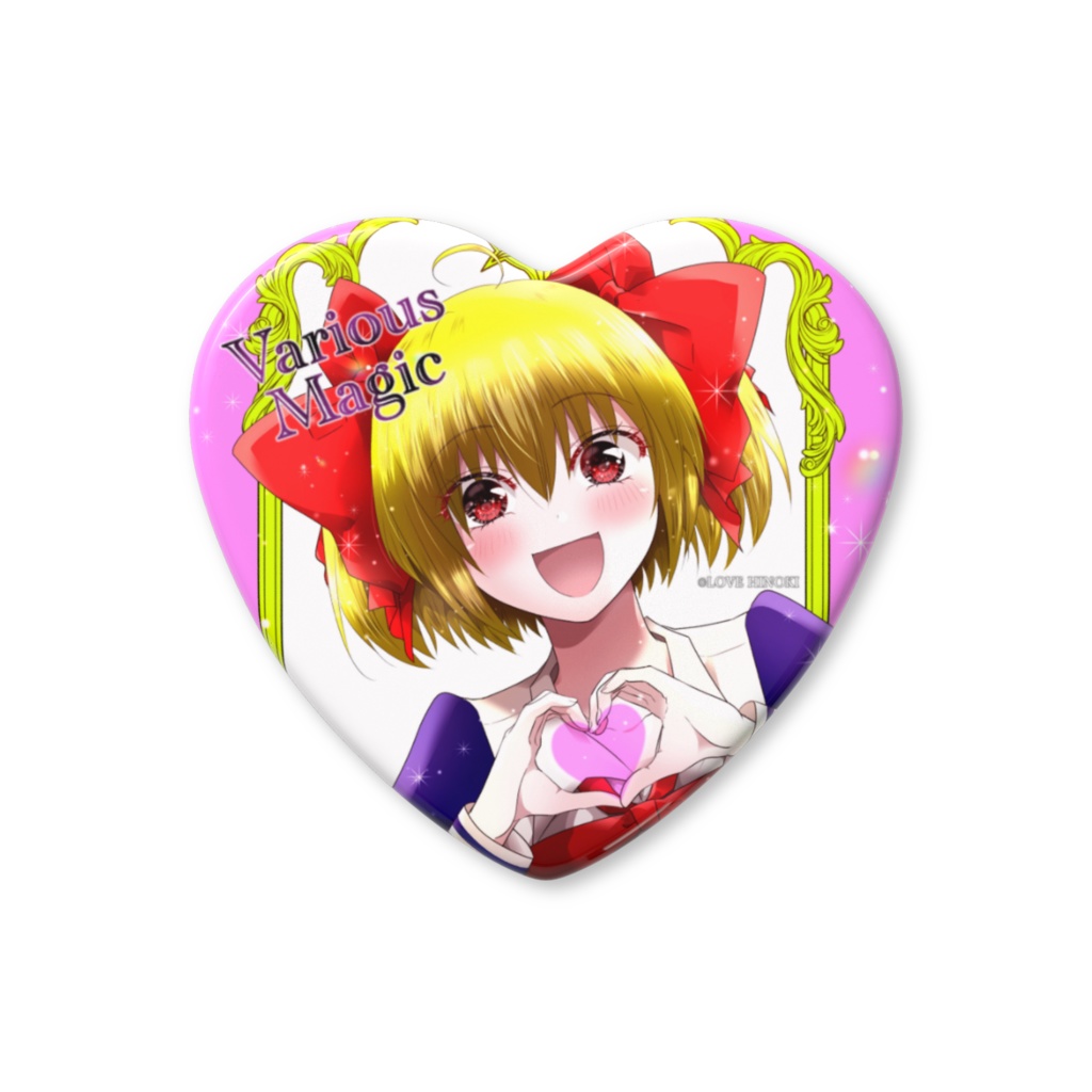 祢梦 第1巻表紙ver.ハート缶バッジ