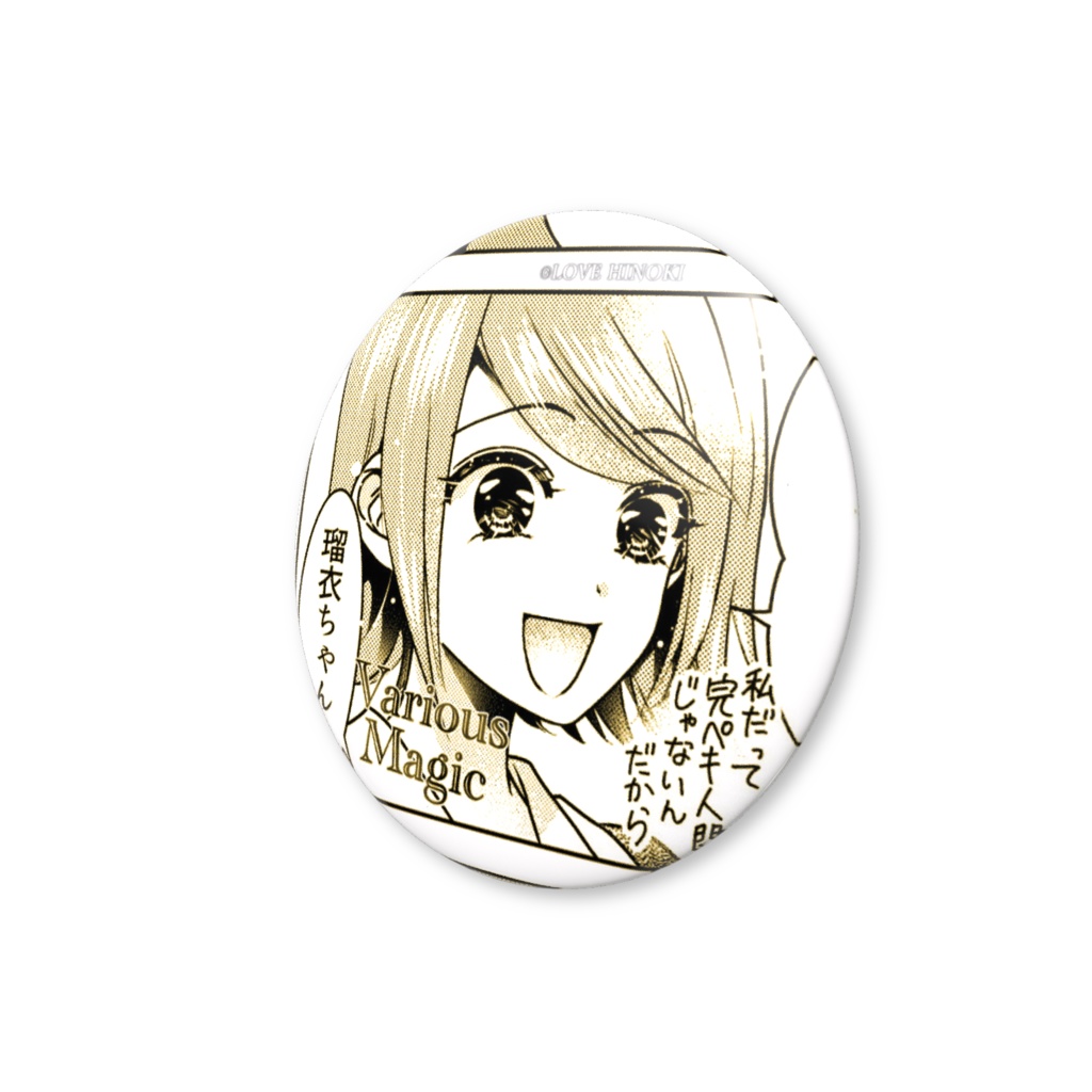 瑠衣 原作イラストver.缶バッジ