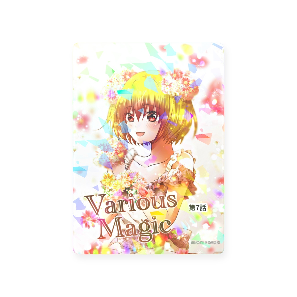 第7話表紙ver.ホログラムカード