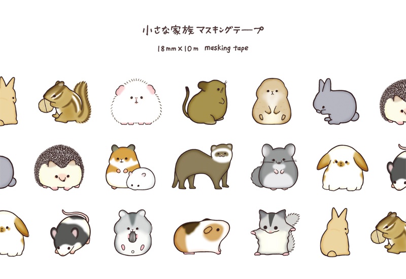 小さな家族マスキングテープ