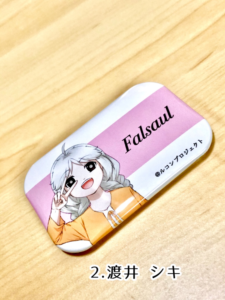 偽人缶バッジ(初期メンバー)