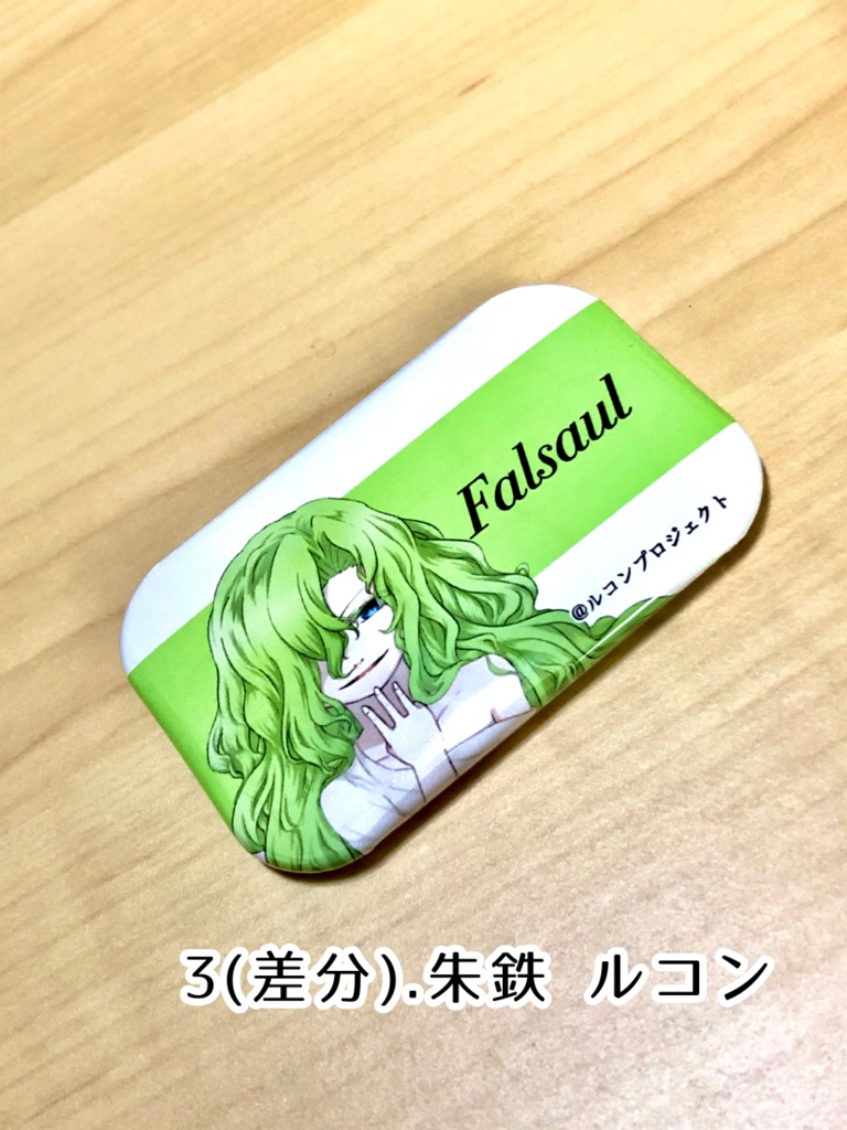 偽人缶バッジ(初期メンバー)