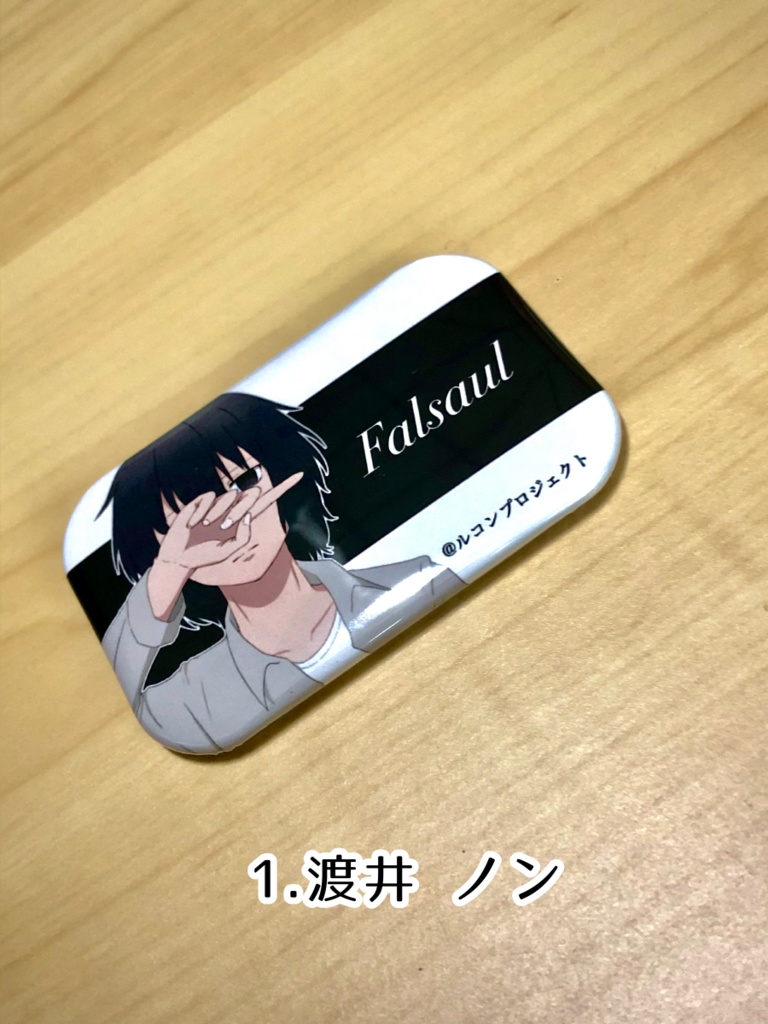 偽人缶バッジ(初期メンバー)