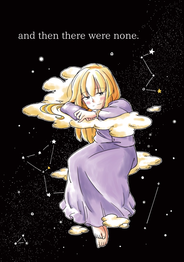 『and then there were none』