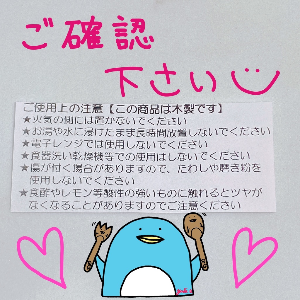 【スプーン小】はちわれねこさん①