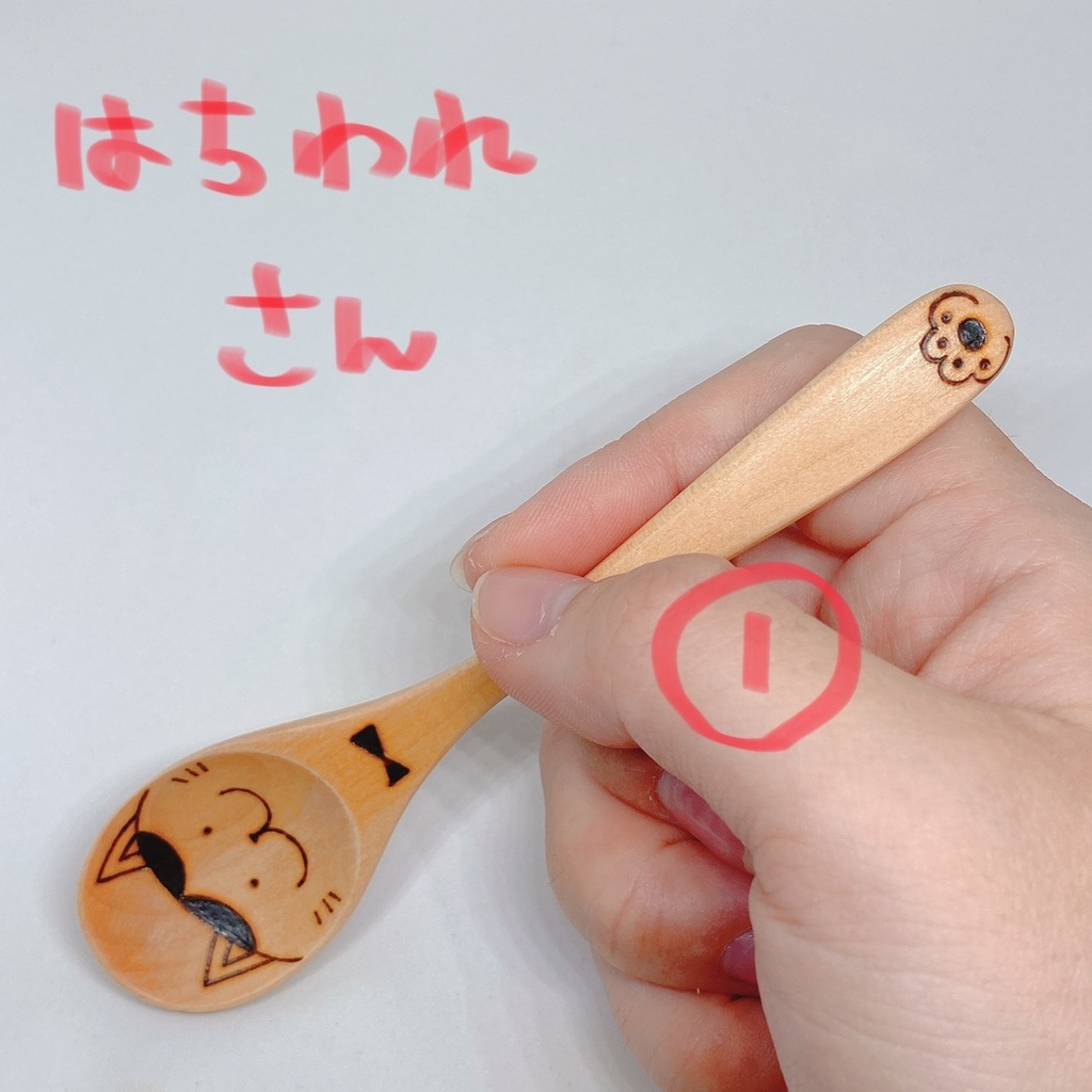 【スプーン小】はちわれねこさん①