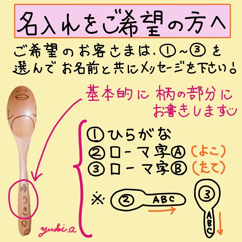 【バターナイフ】円筒埴輪