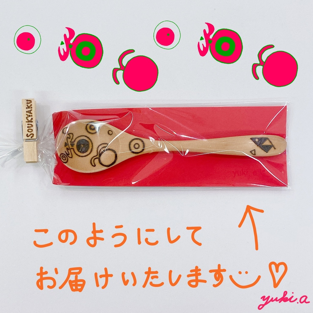 【スプーン小】KO-FUNスプーン①~弘化谷古墳~