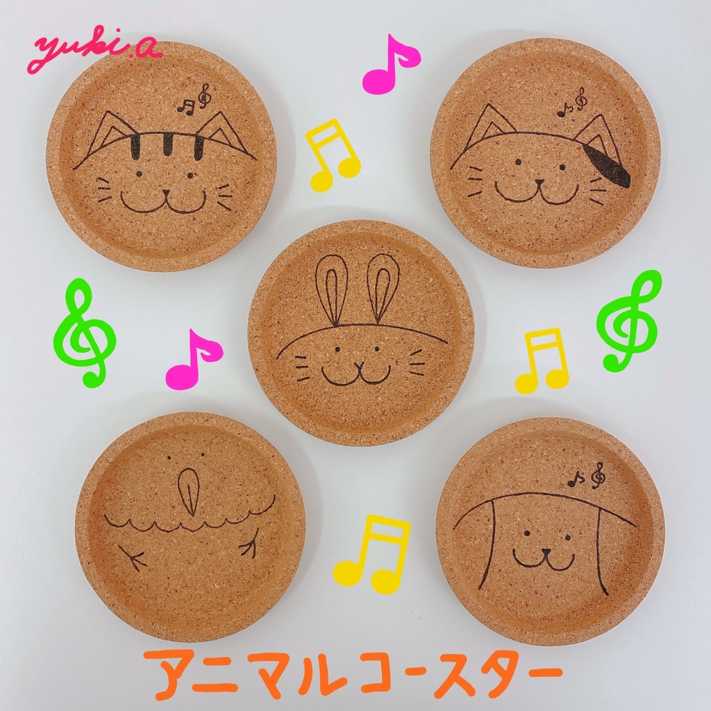 【コルクコースター】うさぎさん