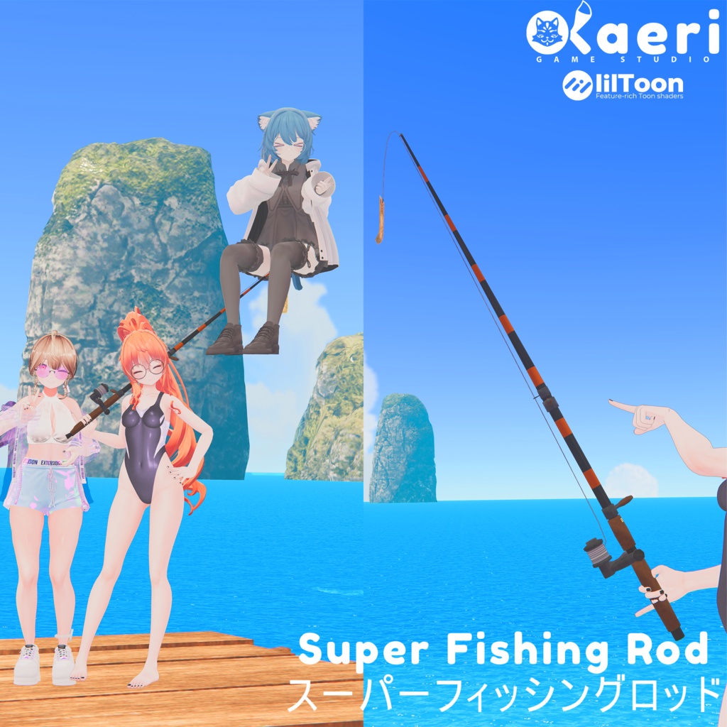 Super Fishing Rod! 便利で楽しい!
