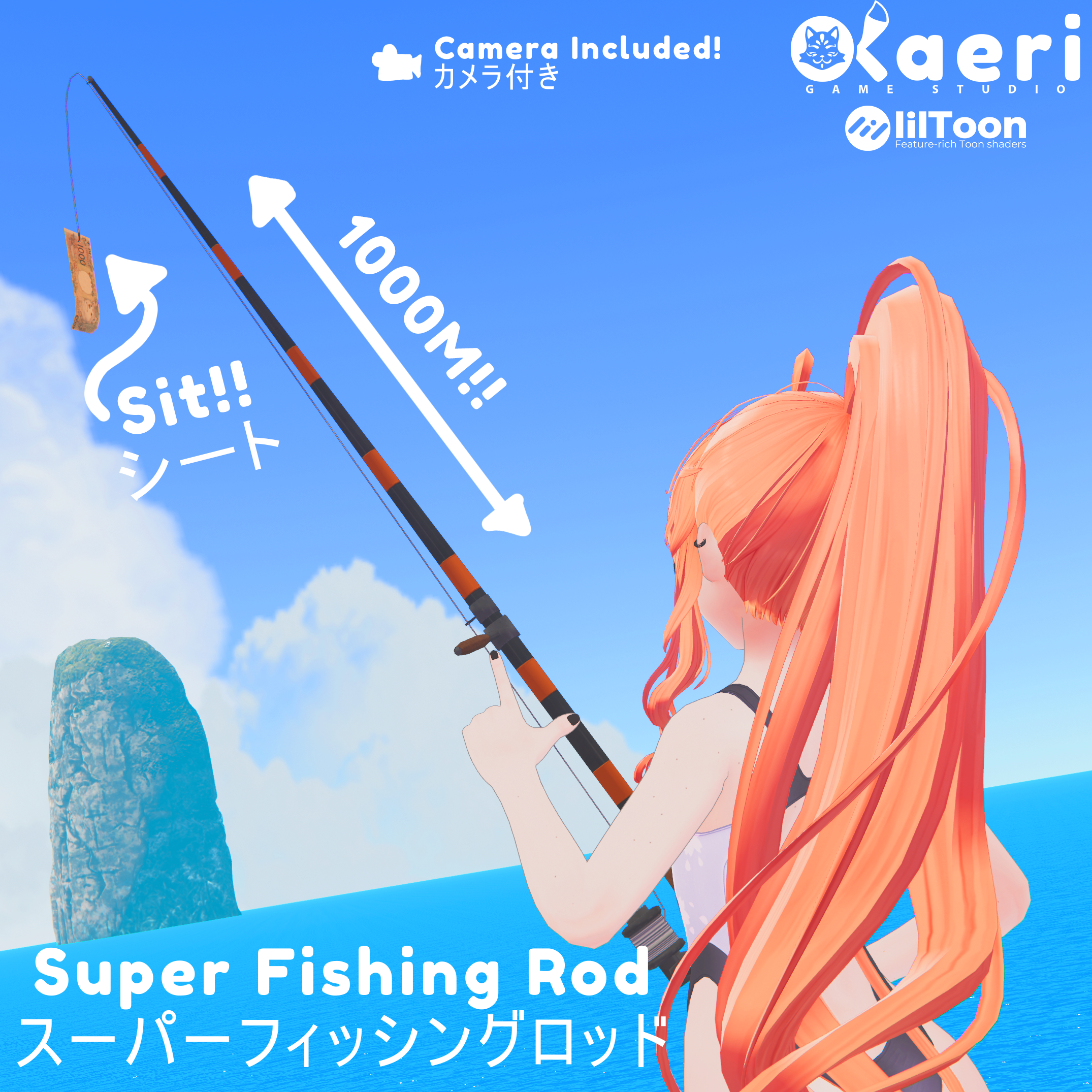 Super Fishing Rod