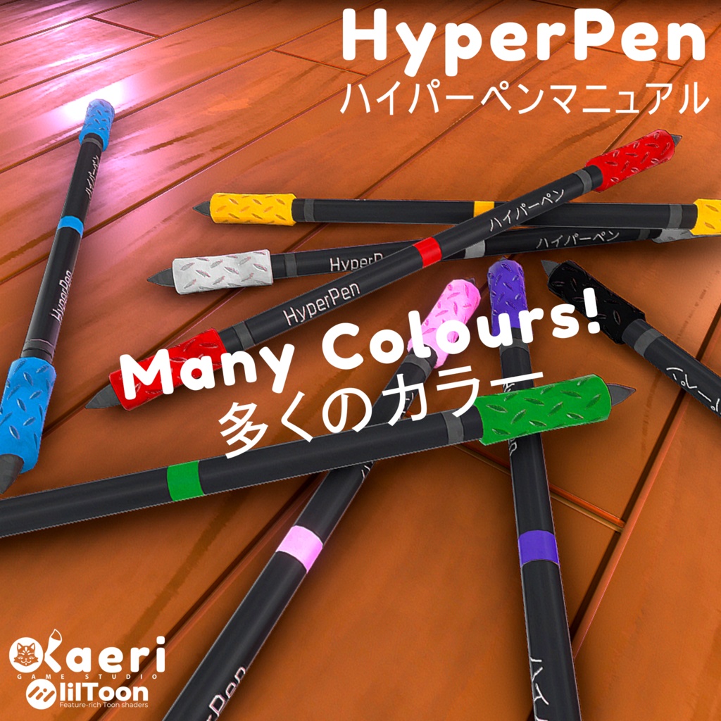 「VRCペン回し」HyperPen! Pen Spinning for Avatar 3.0!