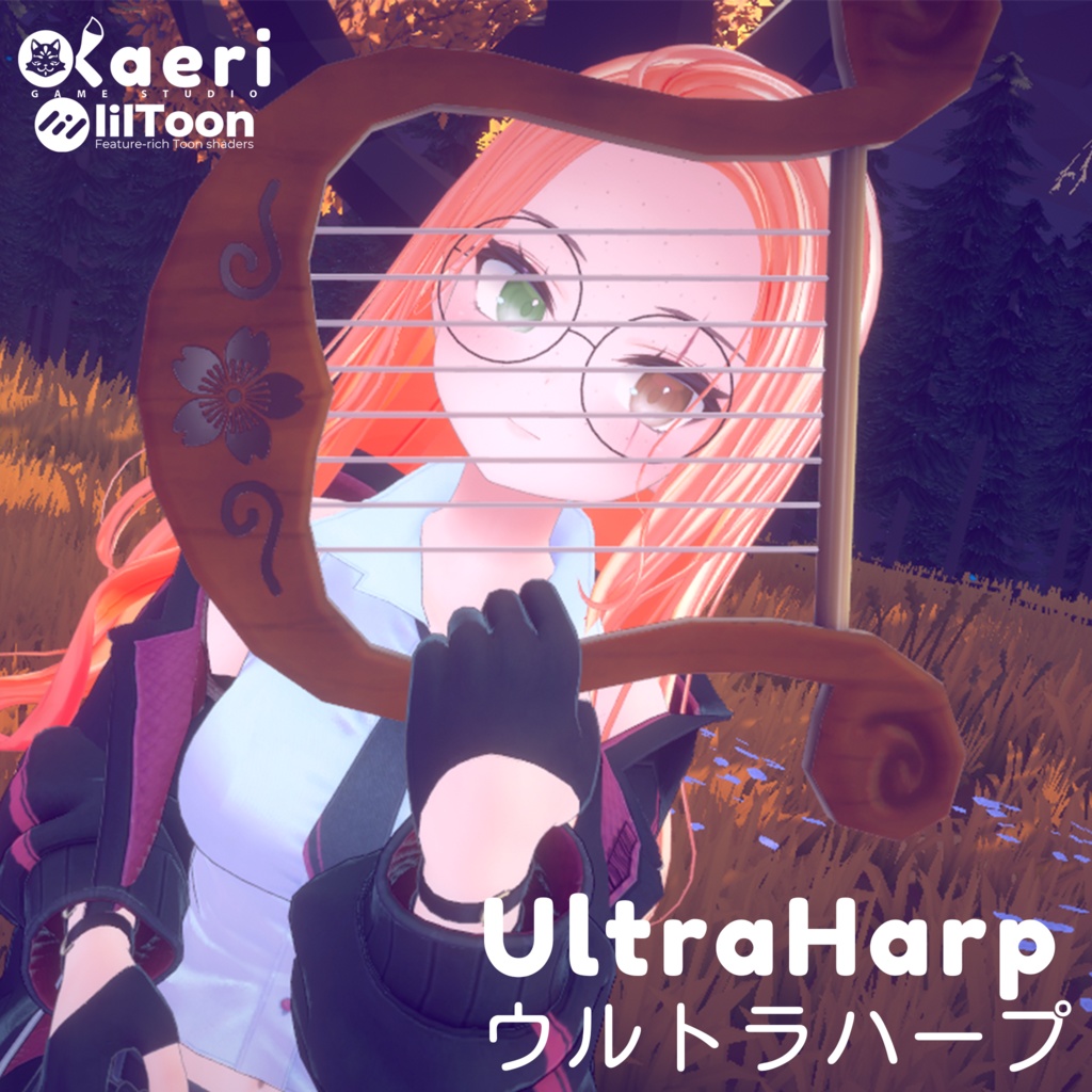 「VRC音楽家」UltraHarp! Real Playable Harp For Avatars 3.0!