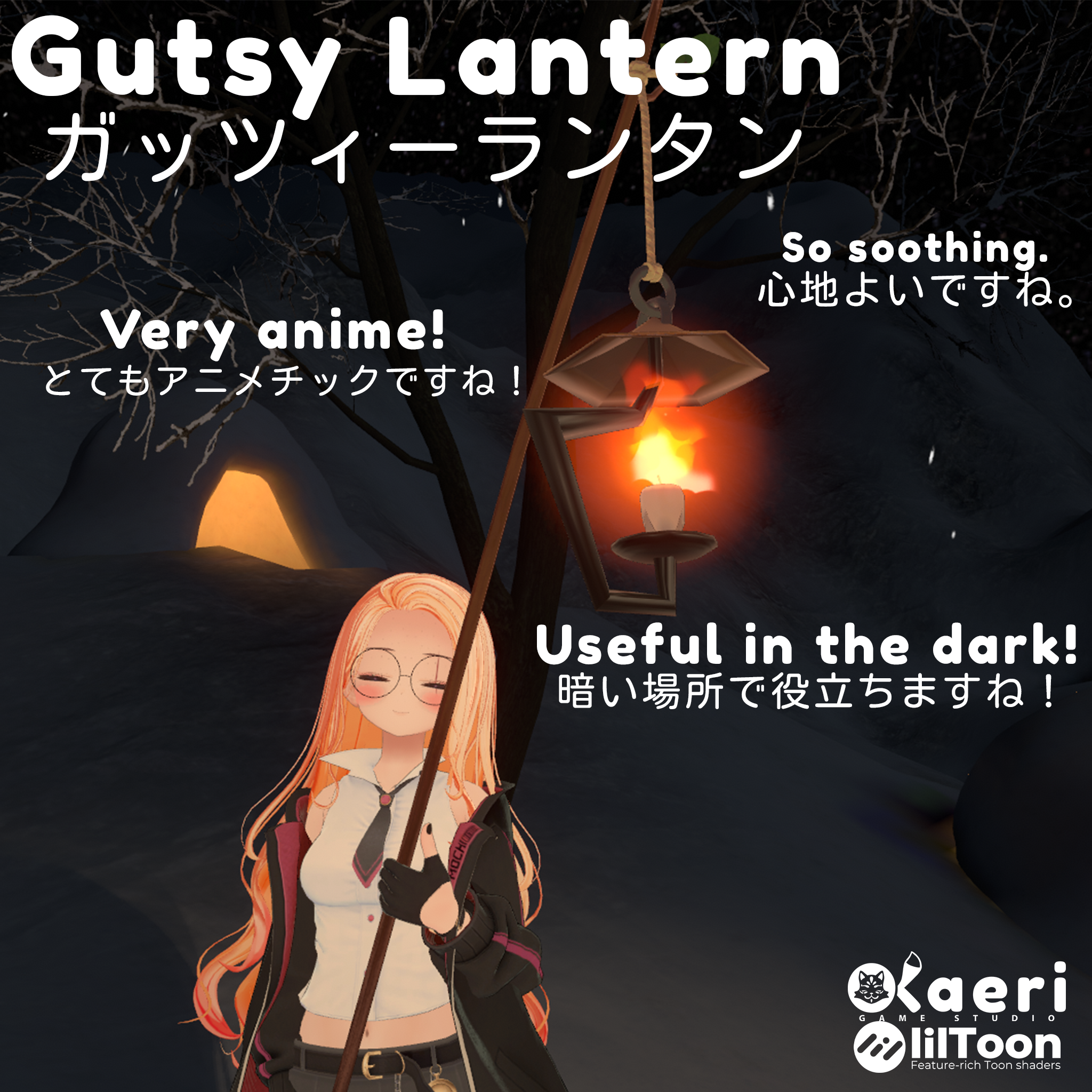  「VRC灯籠」GutsyLantern! Interactive Lantern For Avatars 3.0!