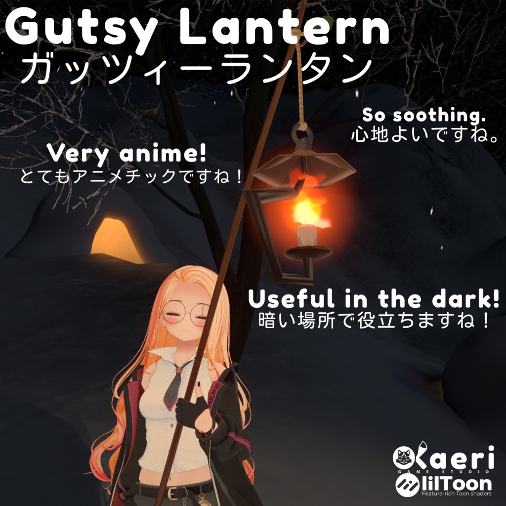 「VRC灯籠」GutsyLantern! Interactive Lantern For Avatars 3.0!