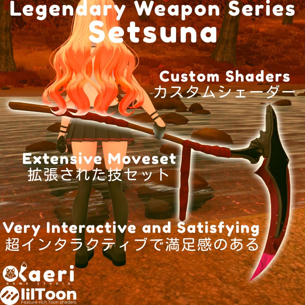「伝説の武器」Setsuna / 刹那 - Interactive Weapon for Avatars 3.0!