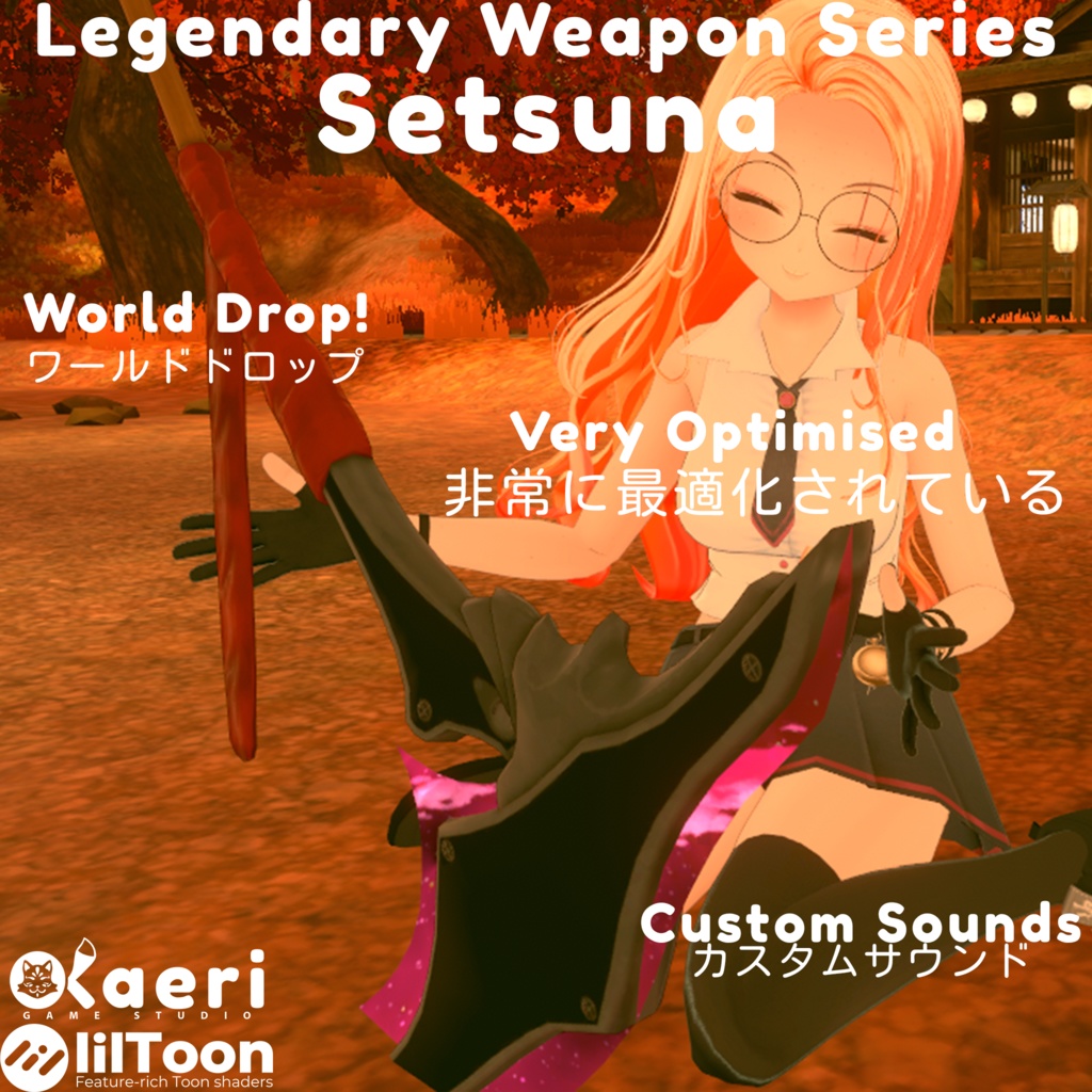 「伝説の武器」Setsuna / 刹那 - Interactive Weapon for Avatars 3.0!