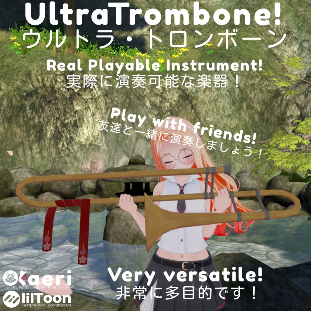 「VRC音楽家」UltraTrombone! Real Playable Trombone For Avatars 3.0!