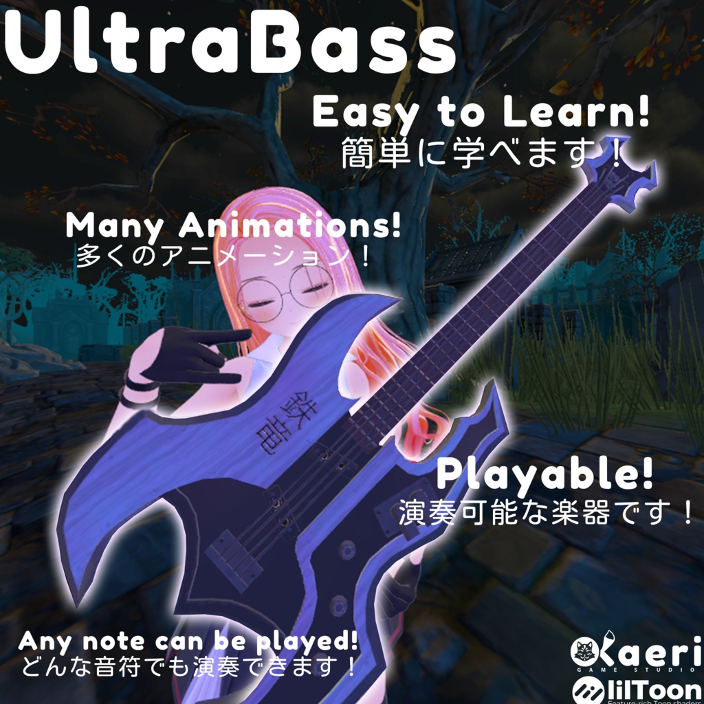 「VRC音楽家」UltraBass! Real Playable Bass For Avatars 3.0!