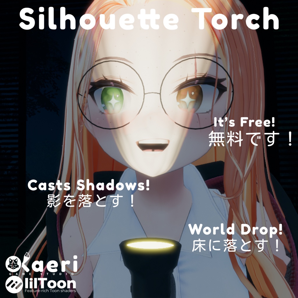 「VRC懐中電灯」Silhouette Torch! Interactive Flashlight For Avatars 3.0!