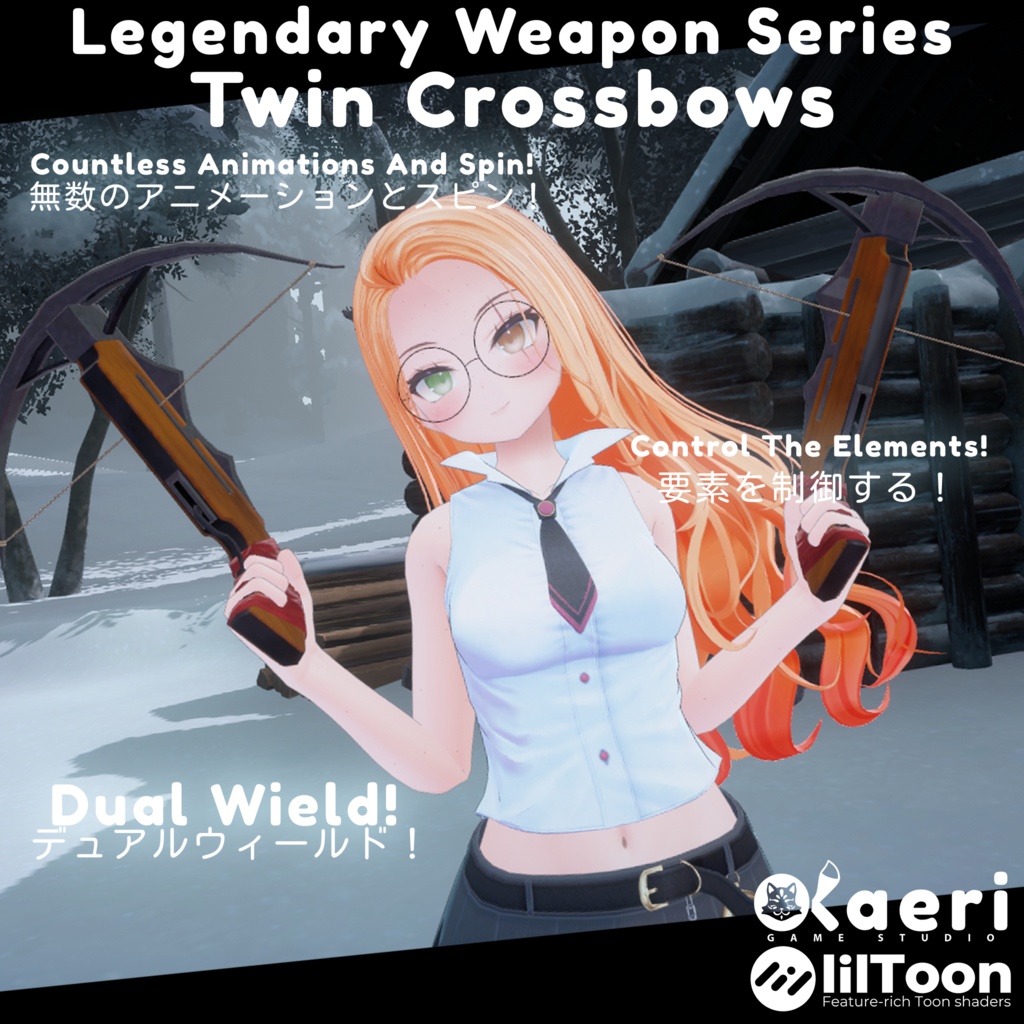「伝説の武器」Twin Crossbows - Interactive Crossbows for Avatars 3.0!