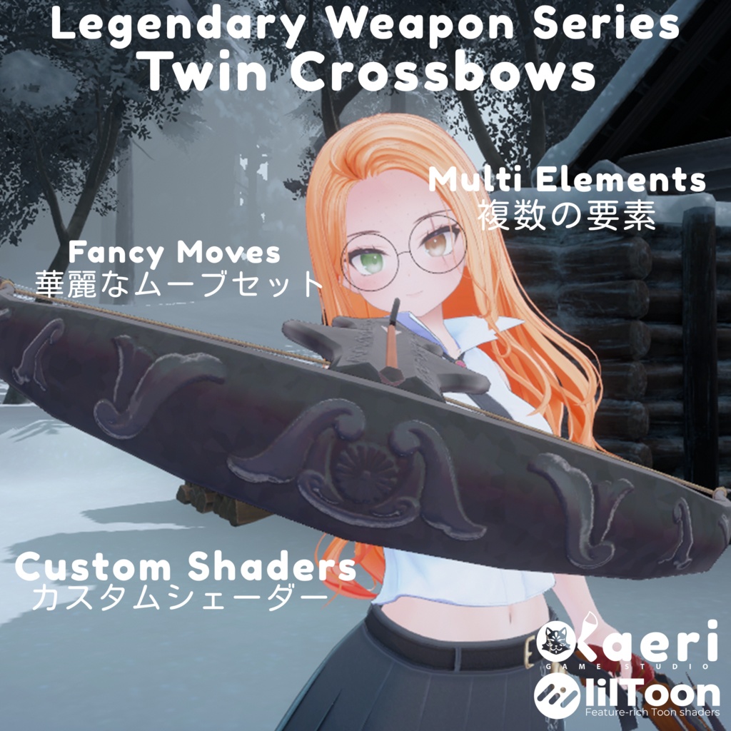 「伝説の武器」Twin Crossbows - Interactive Crossbows for Avatars 3.0!