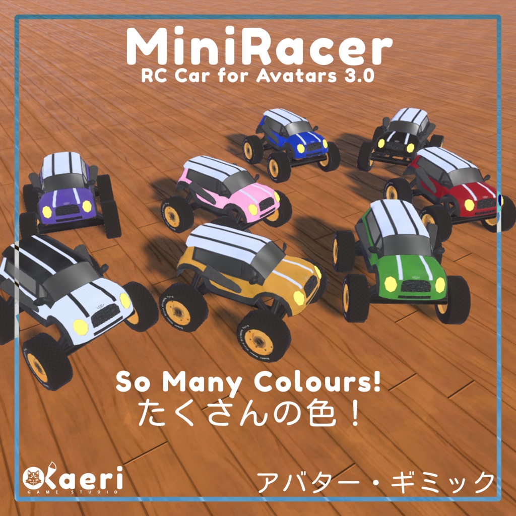 RCカー」MiniRacer! Synced RC Car for Avatars 3.0 - Okaeri