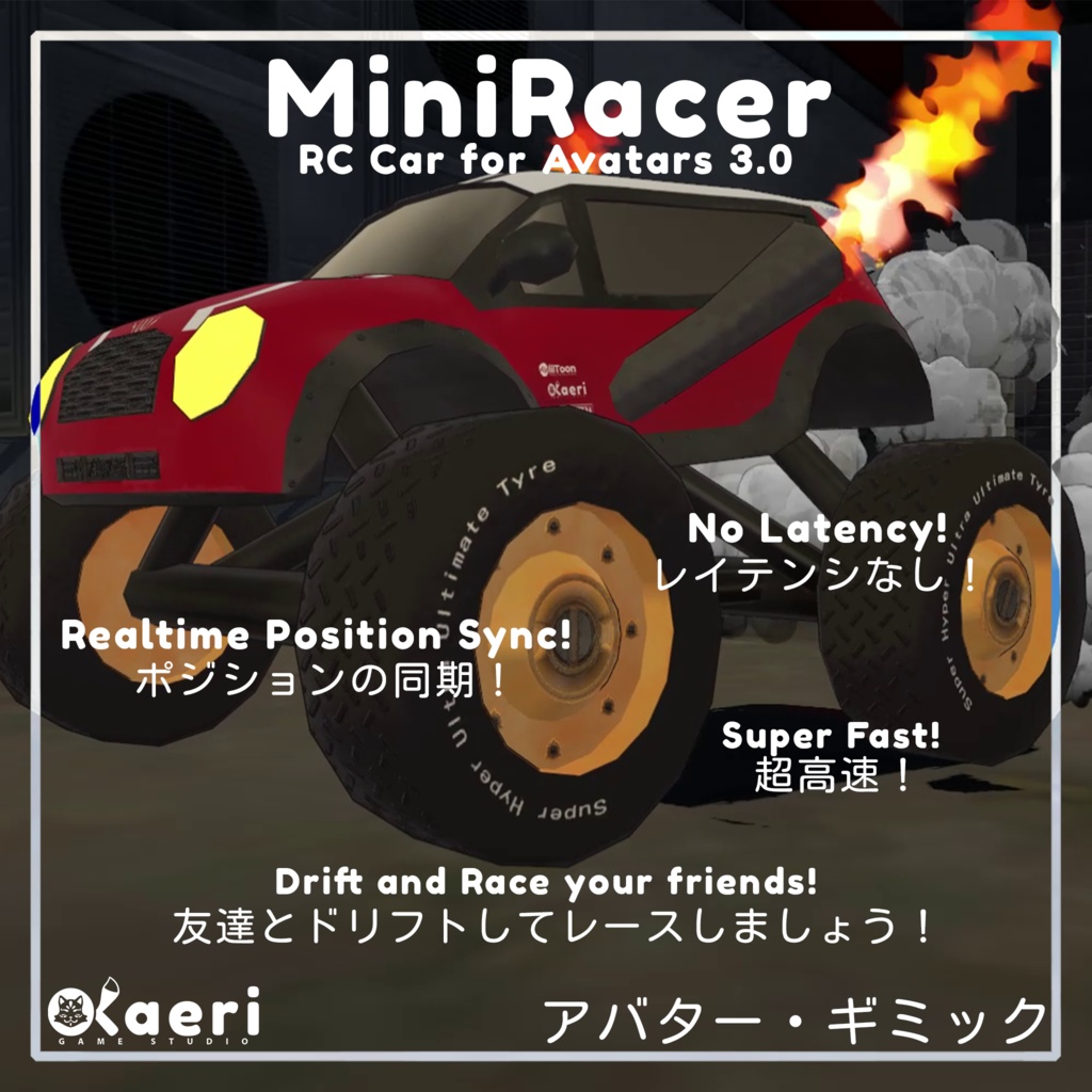 「RCカー」MiniRacer! Synced RC Car for Avatars 3.0