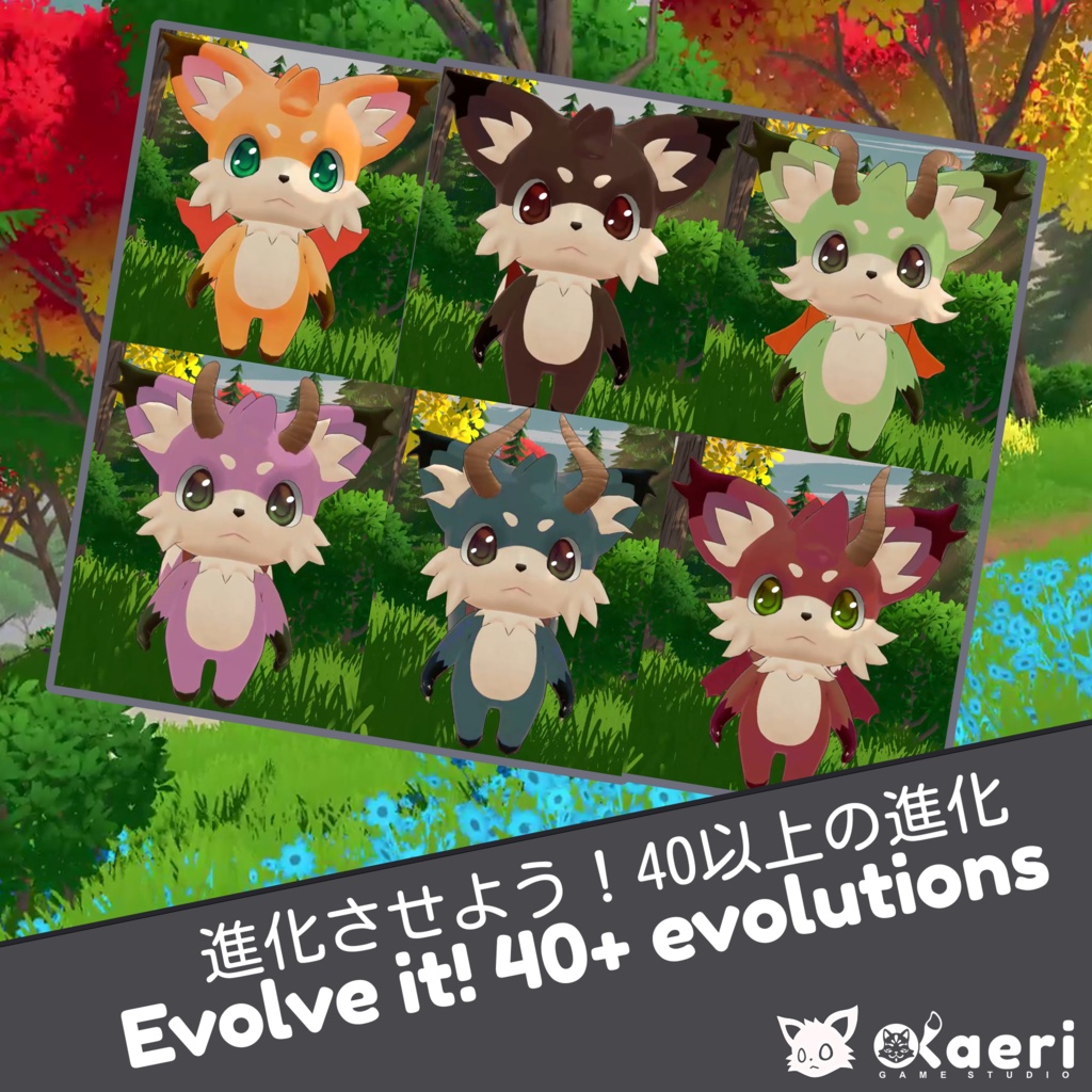 「アバターミニペット」KOKOMARU! Advanced Smart Mini-Pet for Avatars 3.0