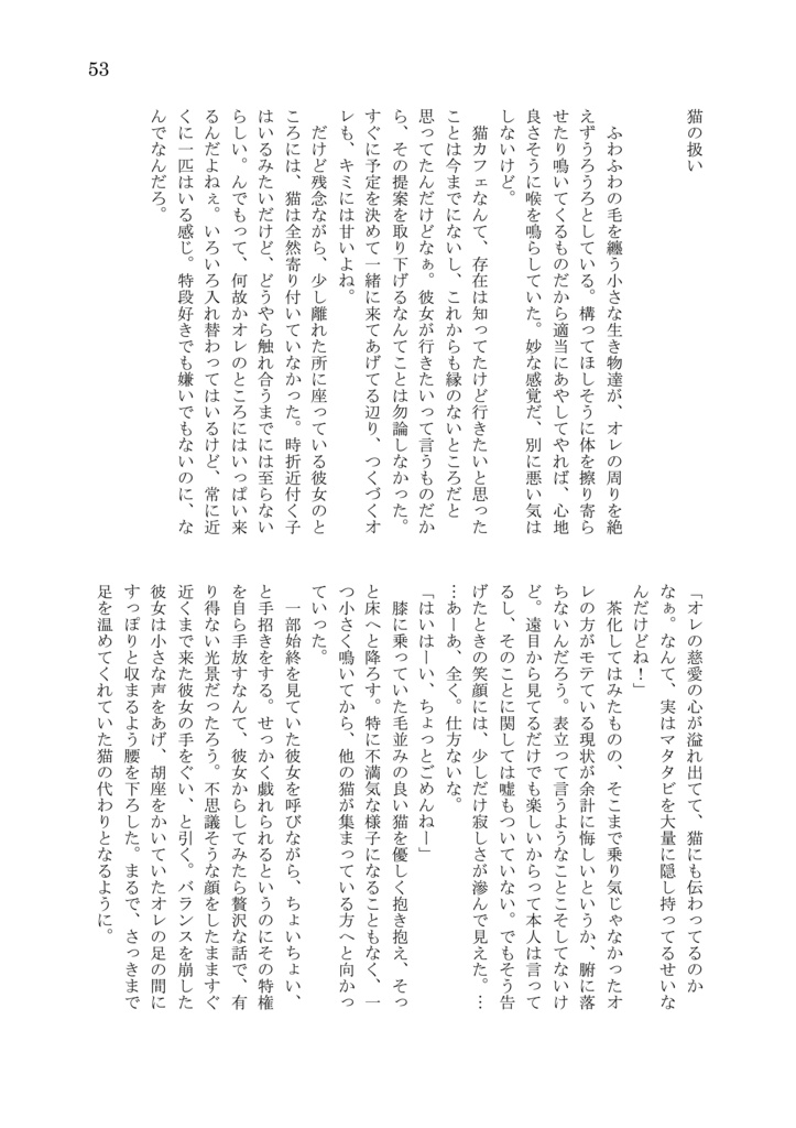 ライフルバレット