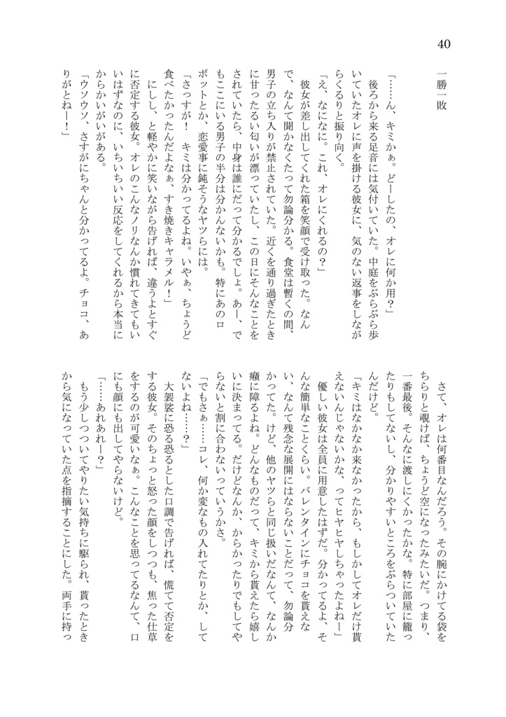 ライフルバレット