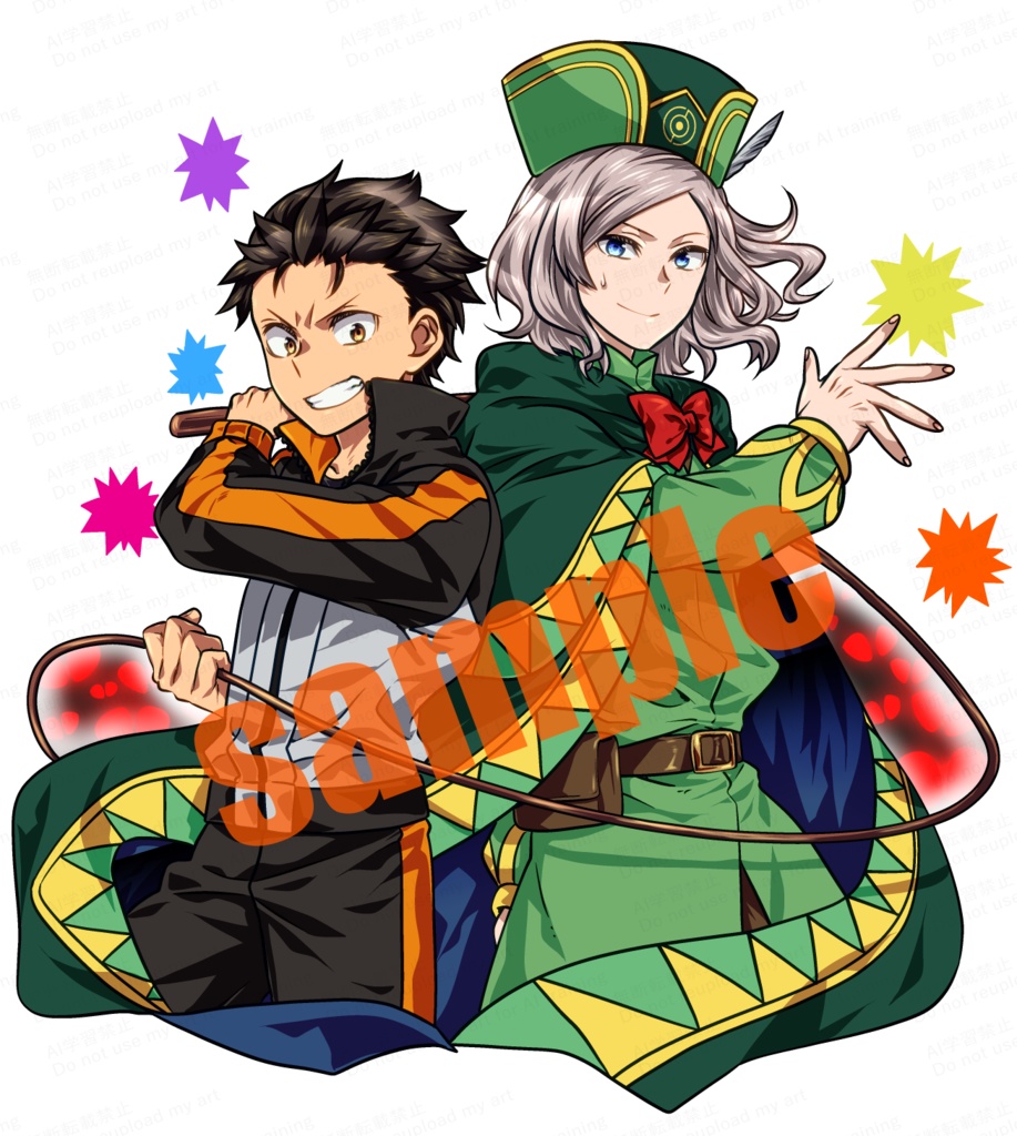 ユージンアクスタ