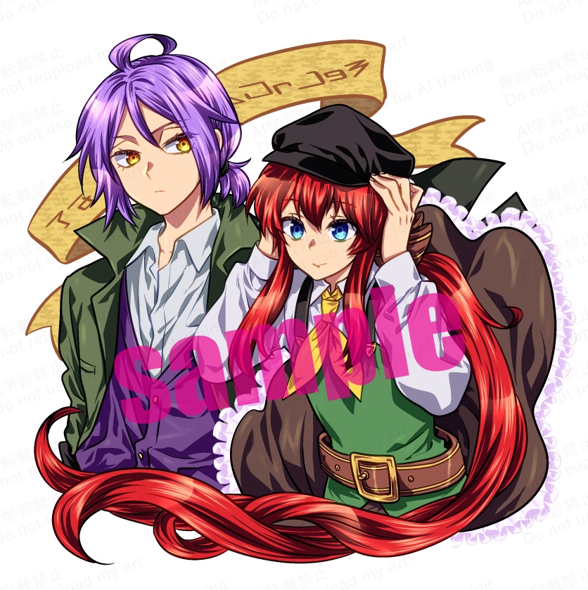 アデジュリアクスタ