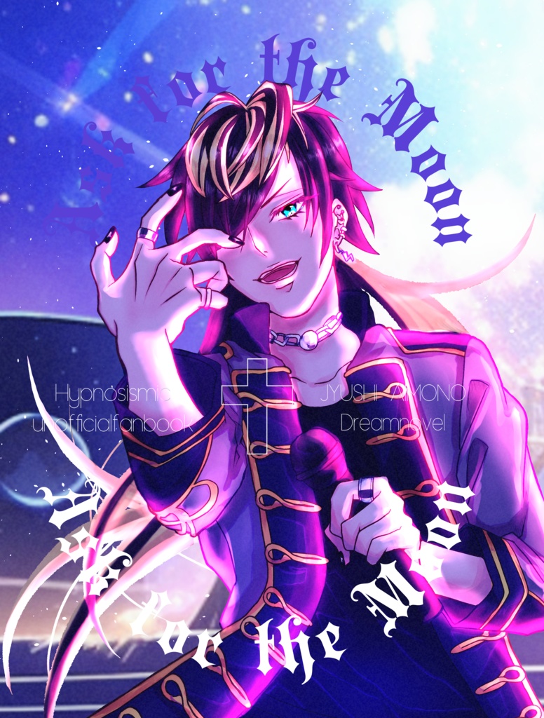 【hpmi夢】Ask for the Moon