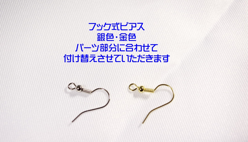 ゆらり三角 イヤリング・ピアス