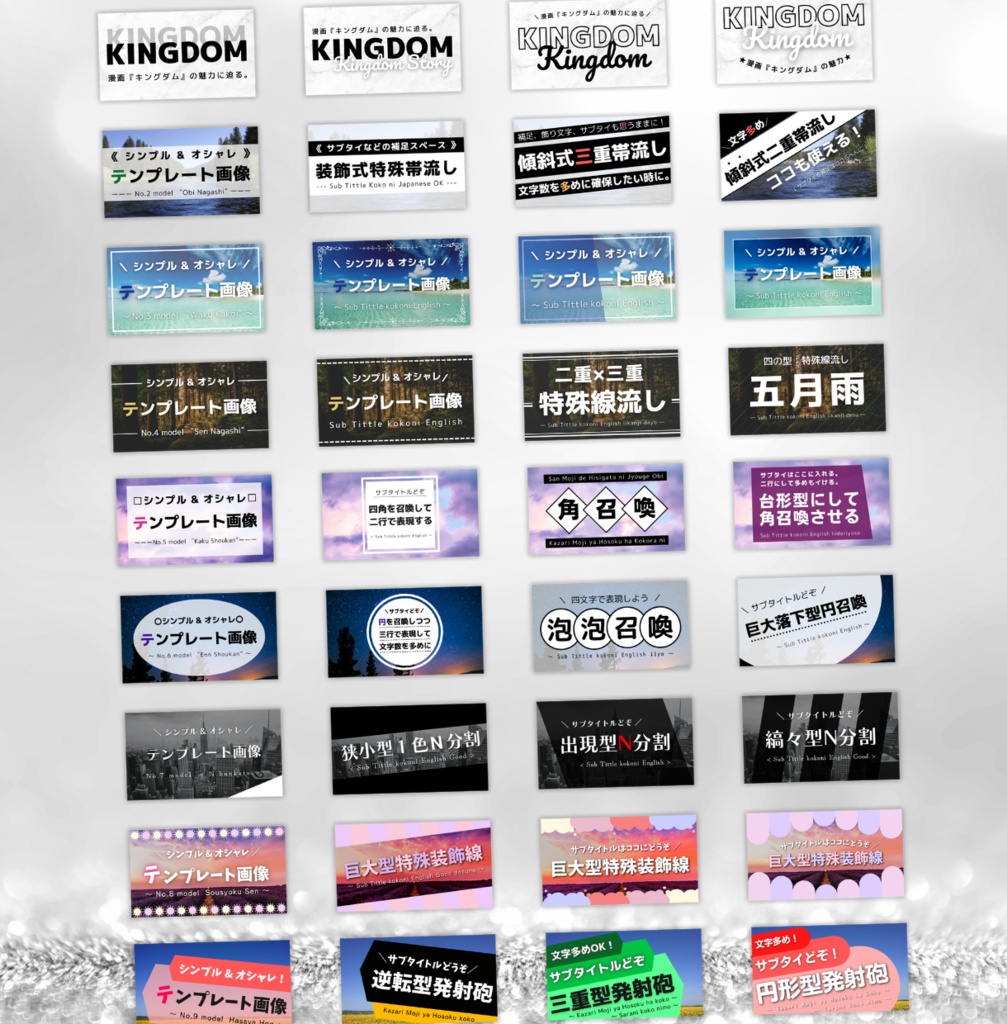 【384枚】完全版Canva16:9デザインテンプレートデータ&豪華特典マニュアル