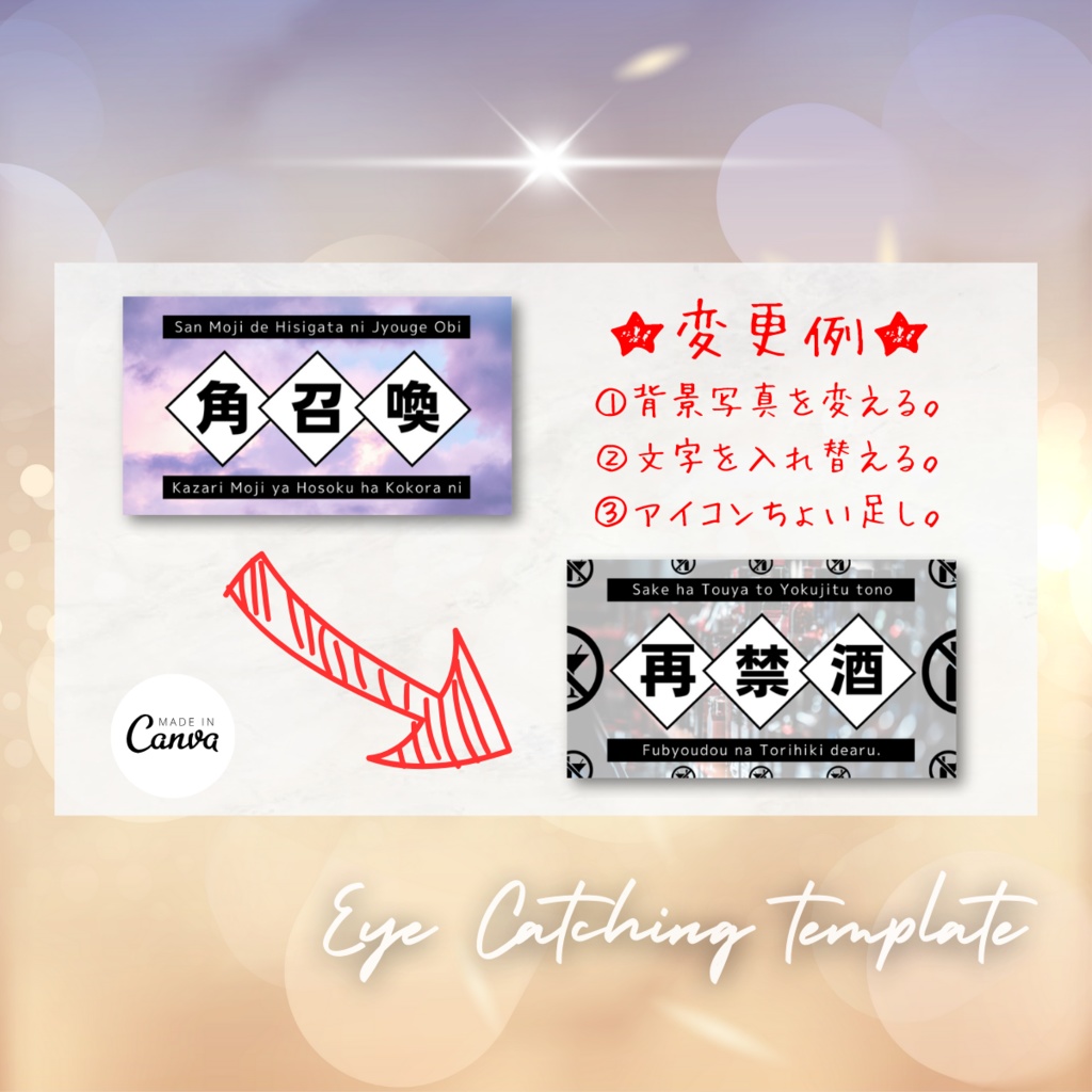 【384枚】完全版Canva16:9デザインテンプレートデータ&豪華特典マニュアル