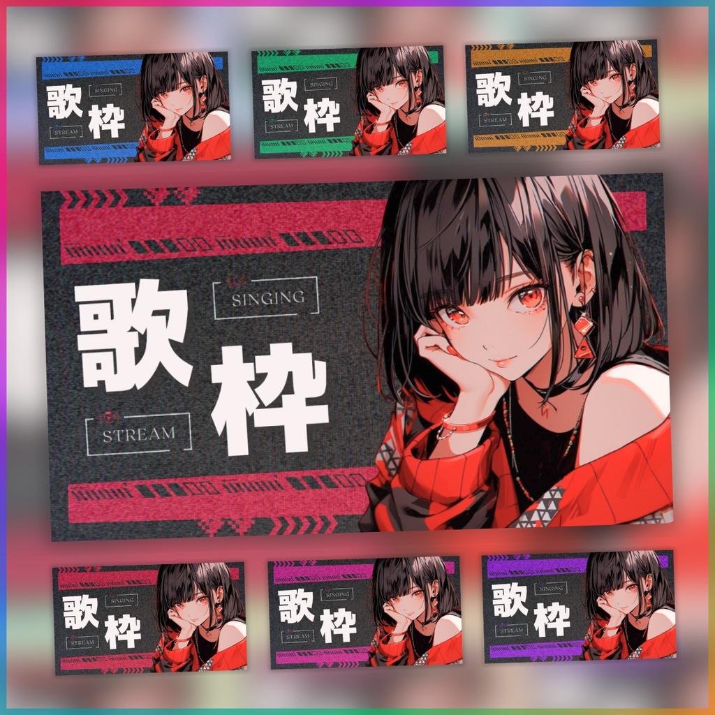 【歌枠/ざらざらロックンロール/6種】Vtuber用Canva16:9サムネイルテンプレート (※PNG画像素材パーツもあります)