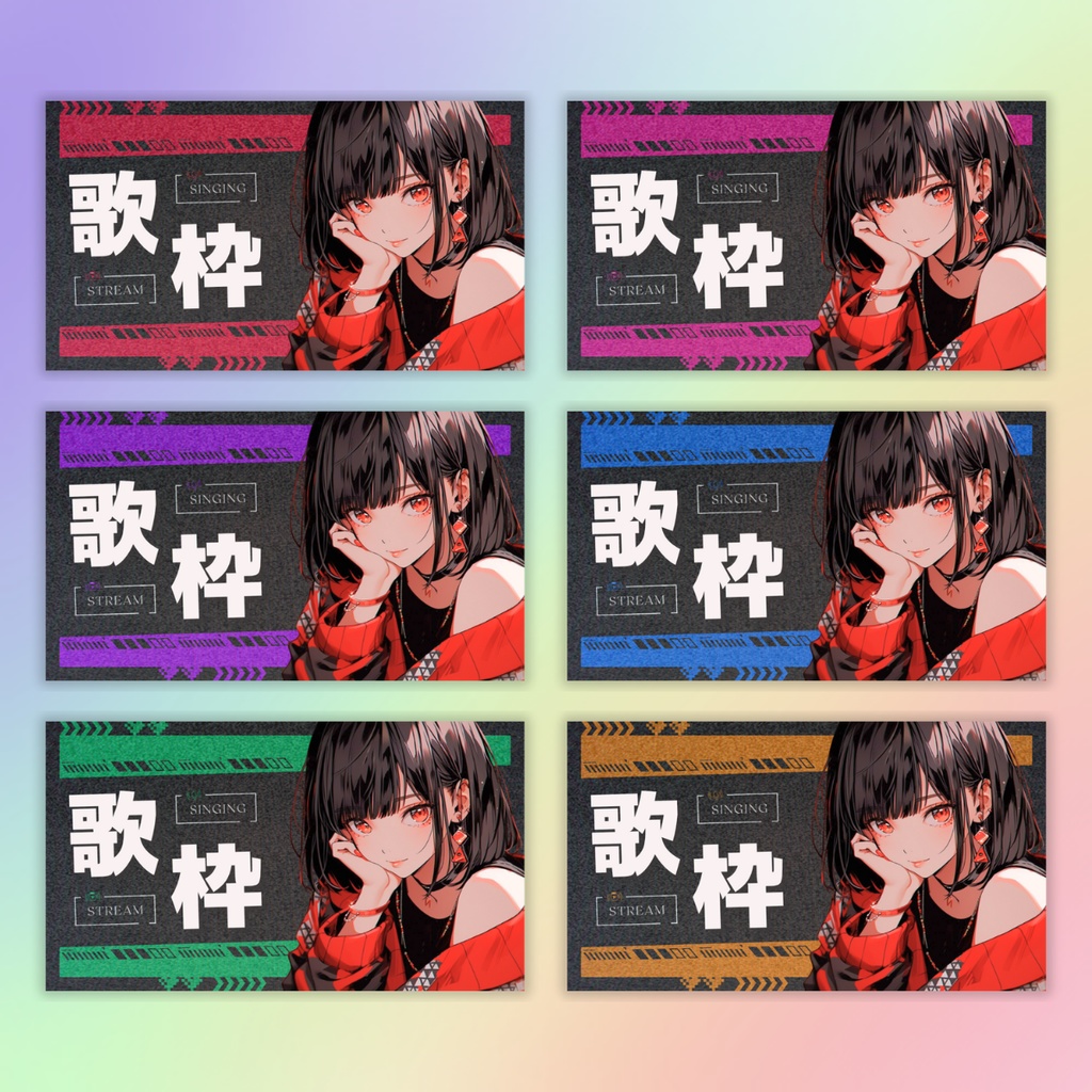 【歌枠/ざらざらロックンロール/6種】Vtuber用Canva16:9サムネイルテンプレート (※PNG画像素材パーツもあります)