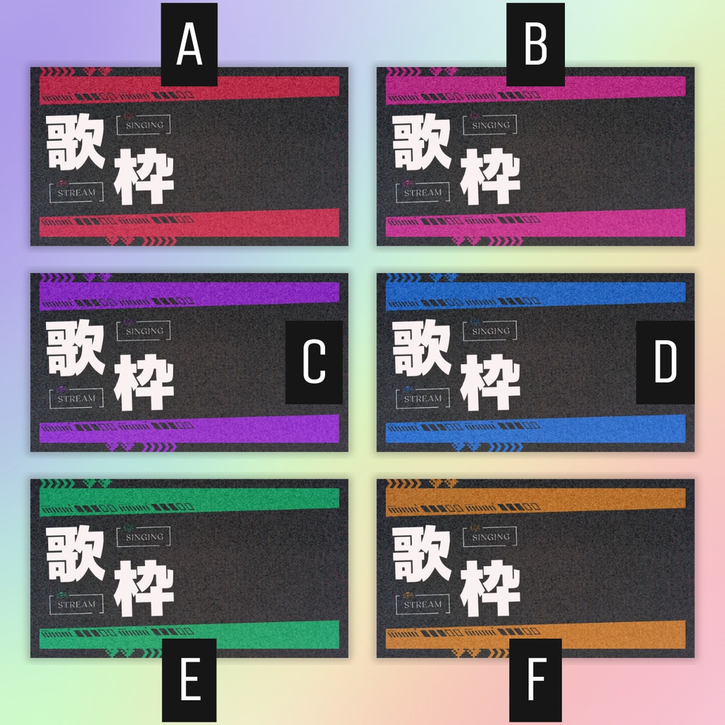 【歌枠/ざらざらロックンロール/6種】Vtuber用Canva16:9サムネイルテンプレート (※PNG画像素材パーツもあります)