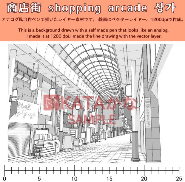 商店街(クリスタ/PSD/PNG)