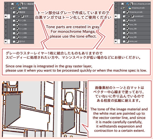 商店街(クリスタ/PSD/PNG)