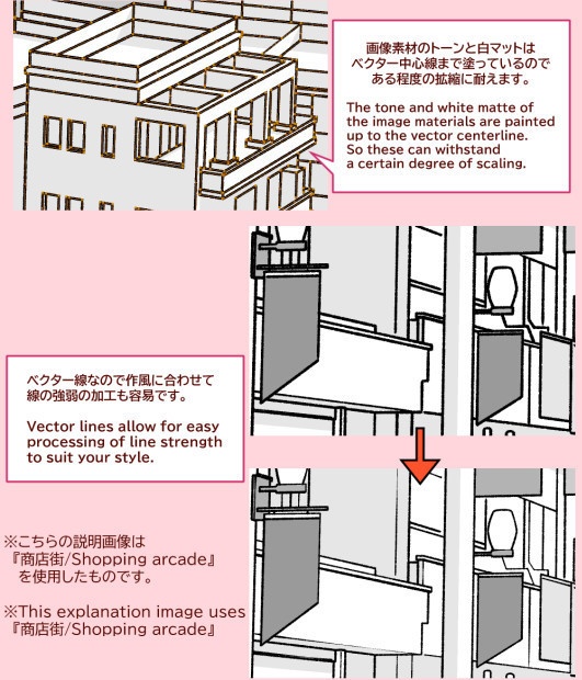 街並み2(クリスタ/PSD/PNG)