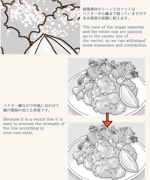 和食素材集2(クリスタ/PSD/PNG)