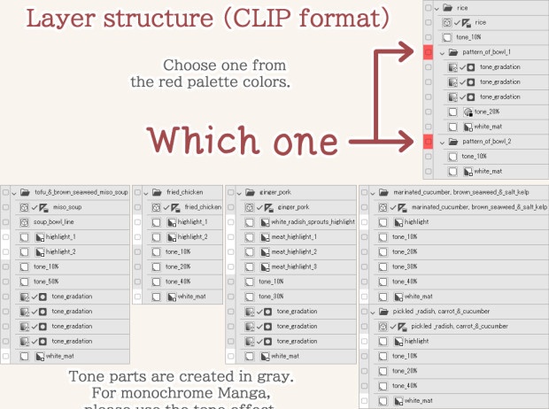 和食素材集2(クリスタ/PSD/PNG)