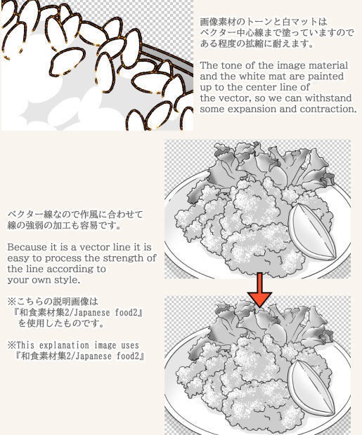 ご飯(クリスタ/PSD/PNG)
