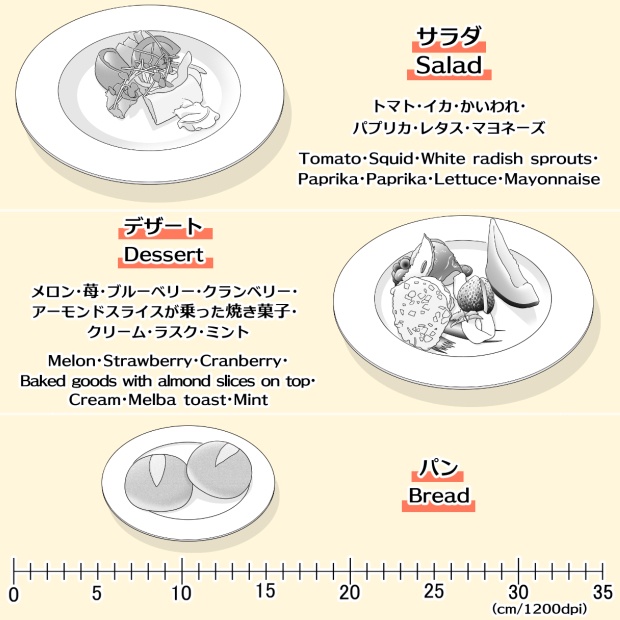 フレンチ素材集(クリスタ/PSD/PNG)