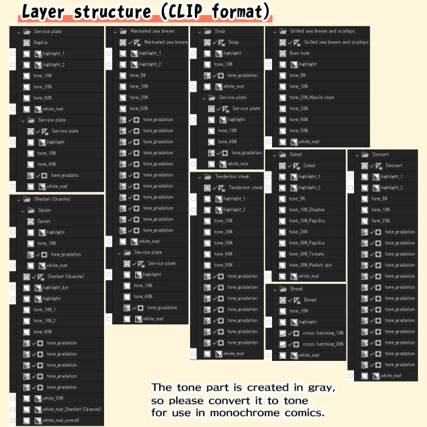 フレンチ素材集(クリスタ/PSD/PNG)