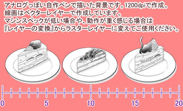 ショートケーキ素材集(クリスタ・PSD・PNG)